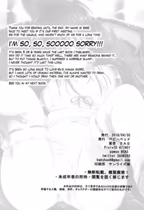 Page 37 of Mikan After: NTR Route - preview thumbnail