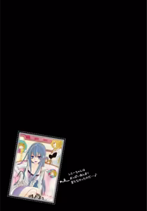 Page 105 of Ikenie-chan ga Iku! - preview thumbnail