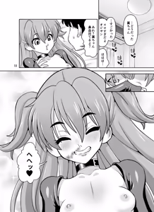 Page 18 of H no Saichuu ni Hanaji o Dashichau Otokomae de Kawaii Tsubasa-chan - preview thumbnail