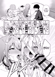 Page 14 of GALS SHOWDOWN - preview thumbnail
