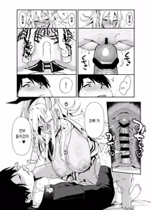 Page 17 of GALS SHOWDOWN - preview thumbnail