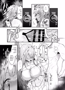 Page 26 of GALS SHOWDOWN - preview thumbnail