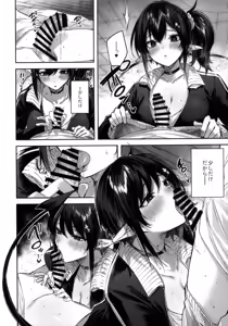 Page 8 of Succubus wakaba epi-1 - preview thumbnail