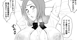 Page 505 of Artist: IWAO178 Pixiv Fanbox Part 2 - preview thumbnail