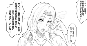 Page 516 of Artist: IWAO178 Pixiv Fanbox Part 2 - preview thumbnail