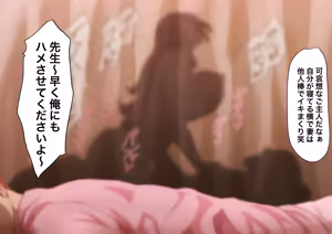 Page 605 of Artist: IWAO178 Pixiv Fanbox Part 2 - preview thumbnail