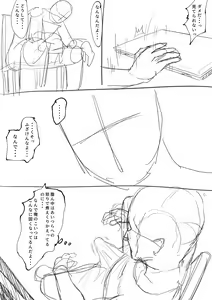 Page 762 of Artist: IWAO178 Pixiv Fanbox Part 2 - preview thumbnail