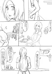 Page 763 of Artist: IWAO178 Pixiv Fanbox Part 2 - preview thumbnail