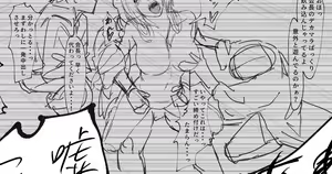 Page 764 of Artist: IWAO178 Pixiv Fanbox Part 2 - preview thumbnail