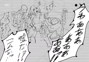 Page 766 of Artist: IWAO178 Pixiv Fanbox Part 2 - preview thumbnail