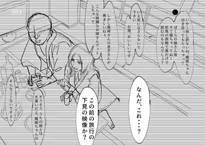 Page 772 of Artist: IWAO178 Pixiv Fanbox Part 2 - preview thumbnail