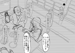 Page 773 of Artist: IWAO178 Pixiv Fanbox Part 2 - preview thumbnail