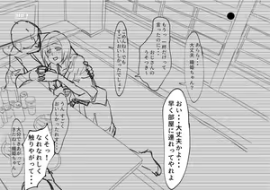 Page 774 of Artist: IWAO178 Pixiv Fanbox Part 2 - preview thumbnail