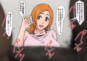 Page 89 of Artist: IWAO178 Pixiv Fanbox Part 2 - preview thumbnail