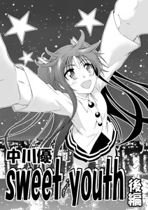 Page 27 of Sweet Youth - preview thumbnail