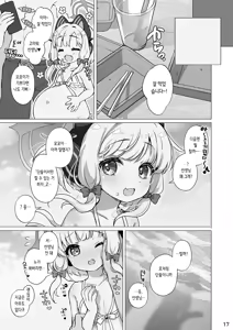 Page 17 of Momo Mido to Beach de Ecchi | 모모미도랑 해변에서 섹스 - preview thumbnail