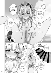 Page 20 of Momo Mido to Beach de Ecchi | 모모미도랑 해변에서 섹스 - preview thumbnail