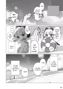 Page 26 of Momo Mido to Beach de Ecchi | 모모미도랑 해변에서 섹스 - preview thumbnail