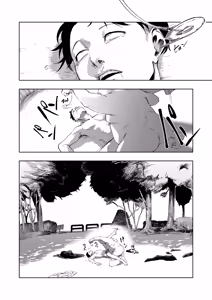 Page 52 of Kuwayama Chiyuki Dosukebe Goudoushi Sukebe no Tame no Lullaby - preview thumbnail