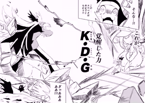 Page 67 of Kuwayama Chiyuki Dosukebe Goudoushi Sukebe no Tame no Lullaby - preview thumbnail