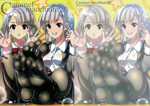 Caramel Macchiato 20 - hentai manga cover image