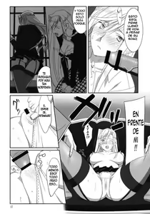 Page 16 of Admired beautiful flower. | Admirando la bella flor. - preview thumbnail