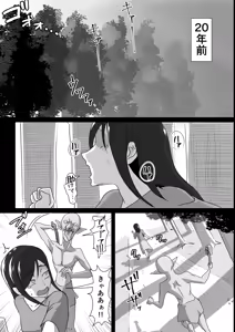 Page 2 of Tsuya Niku Shoukan ~Dekachin Shota ni Yokujou Suru Bakunyuu Bijo~ - preview thumbnail