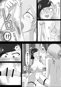 Page 30 of Tsuya Niku Shoukan ~Dekachin Shota ni Yokujou Suru Bakunyuu Bijo~ - preview thumbnail