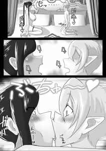 Page 32 of Tsuya Niku Shoukan ~Dekachin Shota ni Yokujou Suru Bakunyuu Bijo~ - preview thumbnail