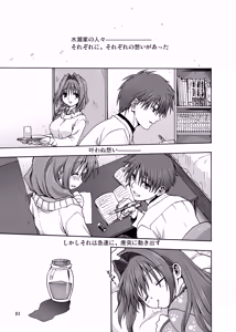 Page 2 of Akiko-san to Issho 1 - preview thumbnail
