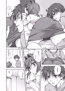 Page 25 of Akiko-san to Issho 1 - preview thumbnail