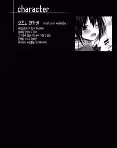 Page 3 of Succubus wakaba epi-1 | 서큐버스 와카바 epi-1 - preview thumbnail
