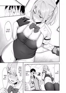 Page 12 of Fuuki Iin to Fuuzoku Katsudou | 풍기위원과 풍속활동 (decensored) - preview thumbnail