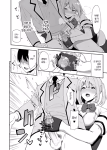 Page 15 of Fuuki Iin to Fuuzoku Katsudou | 풍기위원과 풍속활동 (decensored) - preview thumbnail