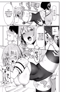 Page 36 of Fuuki Iin to Fuuzoku Katsudou | 풍기위원과 풍속활동 (decensored) - preview thumbnail