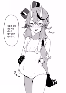 Page 18 of Rindou Mikoto Wakarase Haiboku Matome Hon | 린도 미코토 참교육 패배 모음책 - preview thumbnail