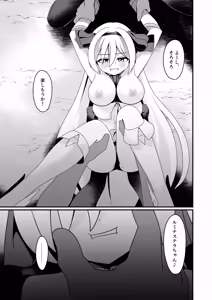Page 2 of Hikari no StellerKulle Bangaihen Fukuhei ni Goyoushin - preview thumbnail