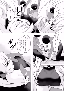 Page 6 of Hikari no StellerKulle Bangaihen Fukuhei ni Goyoushin - preview thumbnail