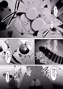 Page 10 of Hikari no StellerKulle Bangaihen Fukuhei ni Goyoushin - preview thumbnail