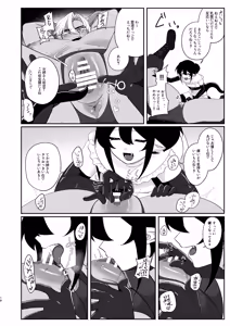 Page 17 of Reti-chan to Devil-san - preview thumbnail