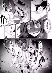 Page 11 of Yago - preview thumbnail