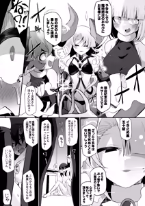 Page 28 of Kansai-ben Shachiku OL-chan in Succubus Drugstore - preview thumbnail