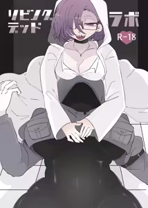 Living Dead Lab — hentai manga cover on Fhentai