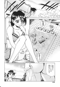 Page 134 of Noushuku Kanjuu S - preview thumbnail