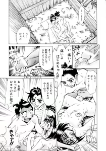 Page 20 of Noushuku Kanjuu S - preview thumbnail