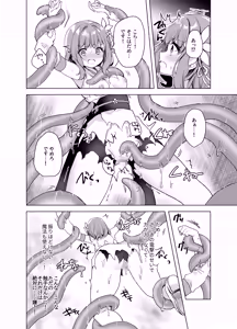 Page 15 of Mahou Shoujo VS Mugen Shokushu - preview thumbnail