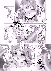 Page 26 of Mahou Shoujo VS Mugen Shokushu - preview thumbnail