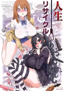 Jinsei Recycle - RECYCLE of the LIFE — hentai manga cover on Fhentai