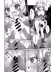 Page 13 of Himitsu no Tomodachi - The Secret Friend 3 - preview thumbnail