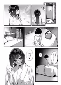 Page 11 of Boku no Onee-chan 3 - preview thumbnail